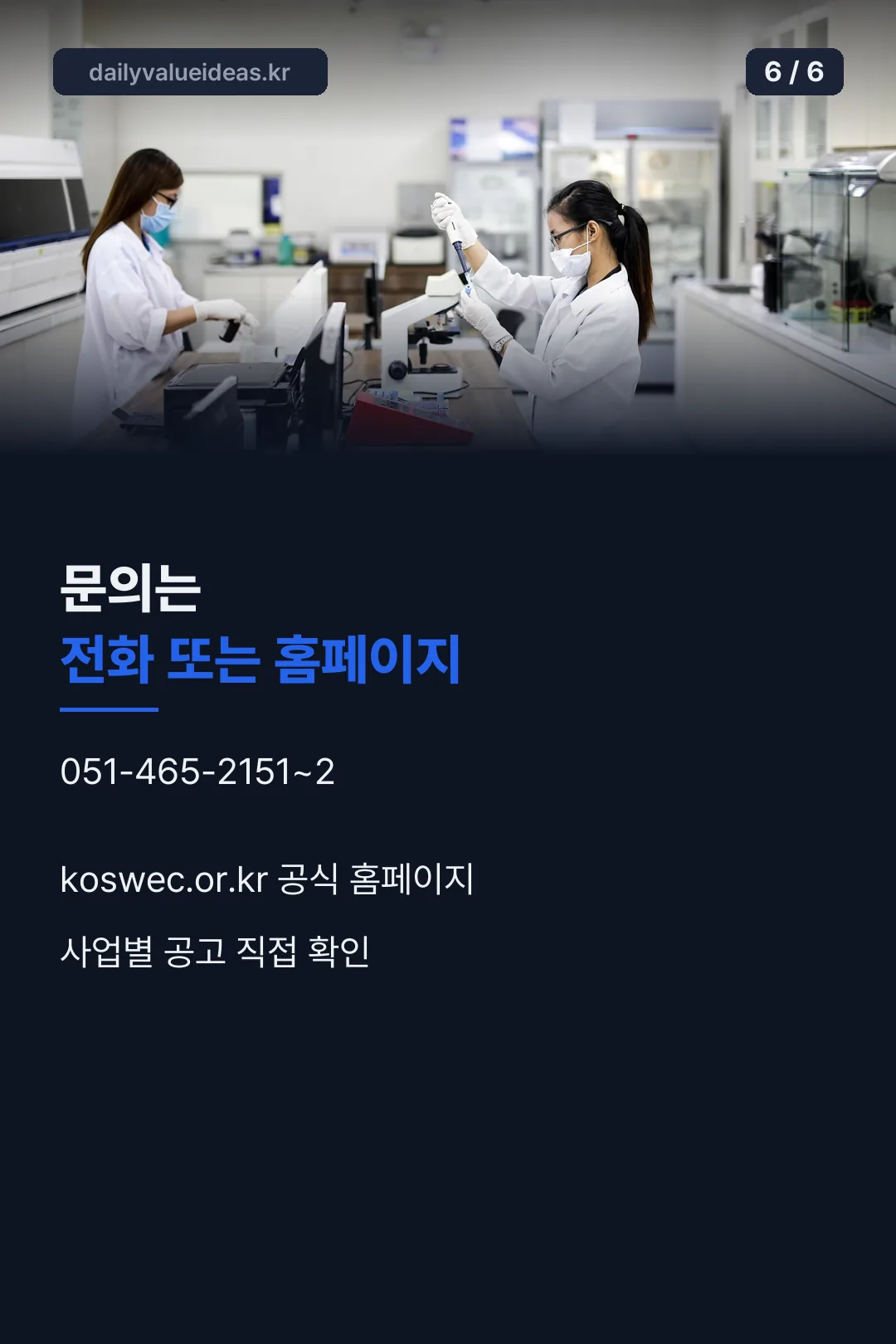문의 안내
