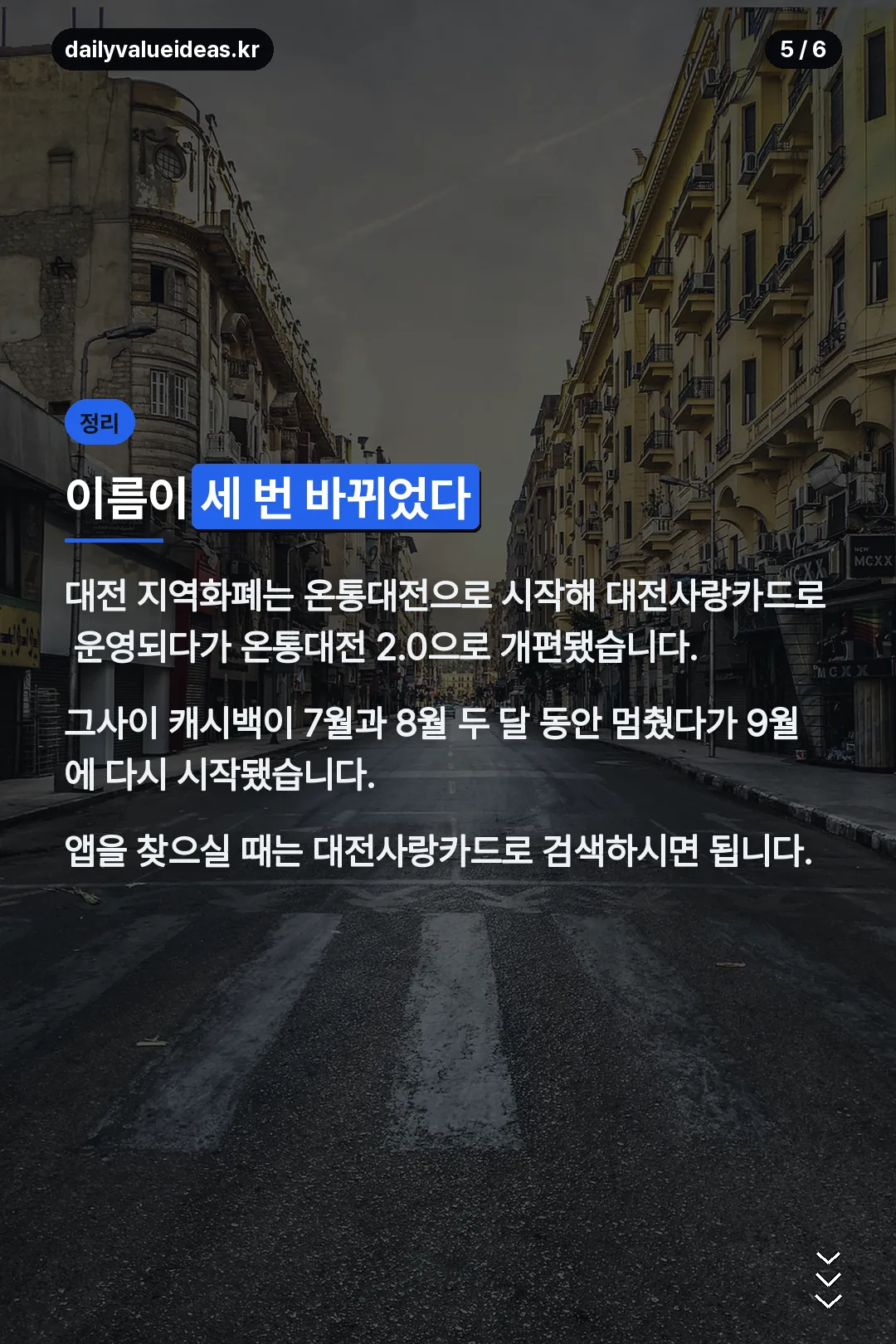 이름 변경 정리