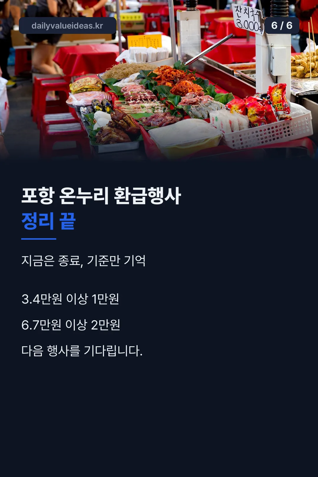 마무리 정리