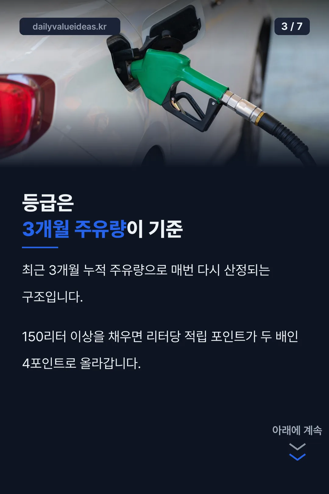 등급 산정 기준